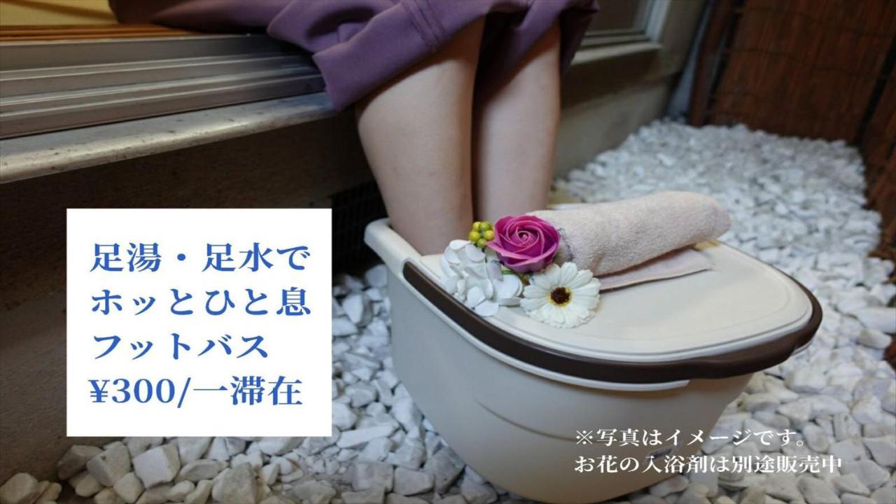 Machizukitei Holiday home *