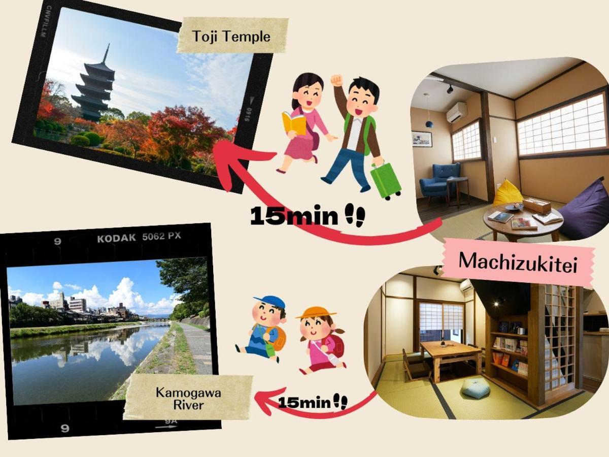 Holiday home Machizukitei *