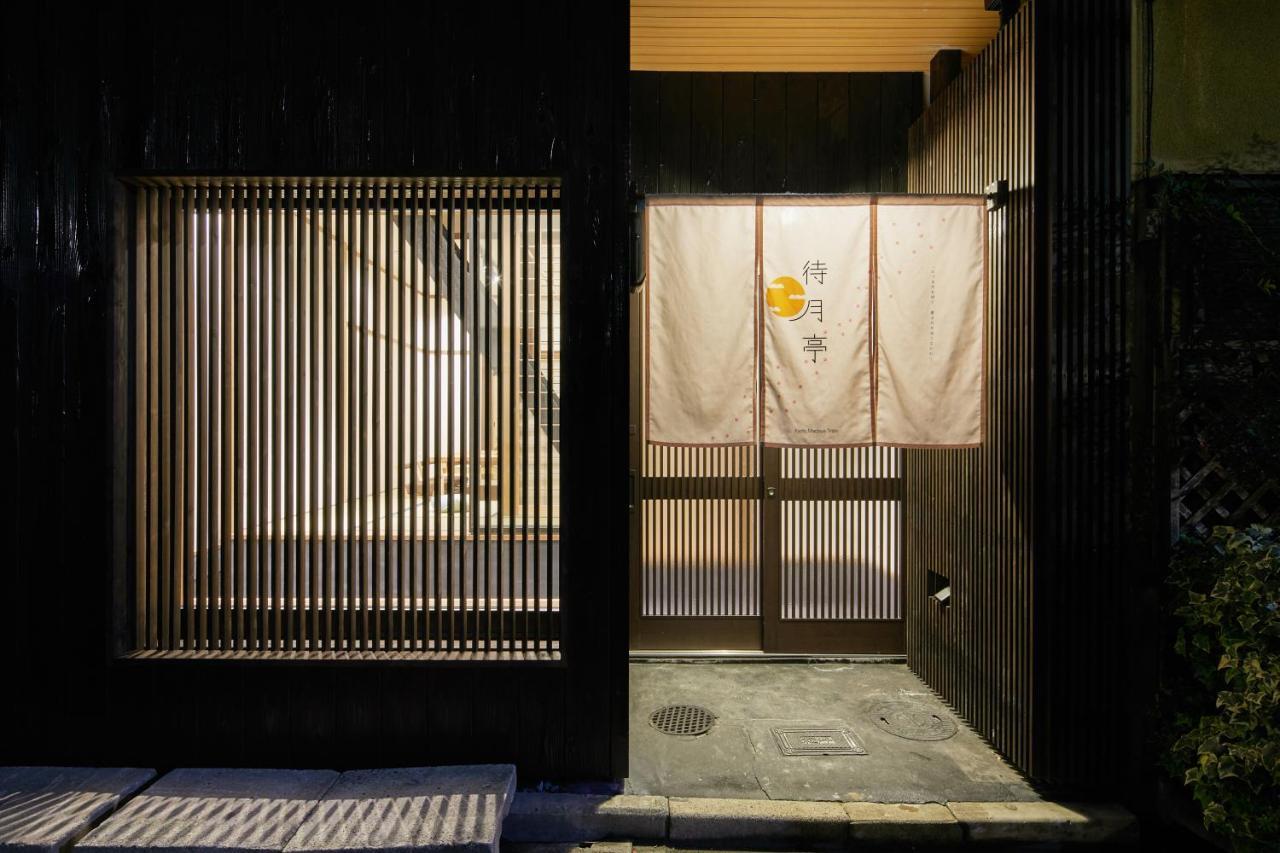 Machizukitei