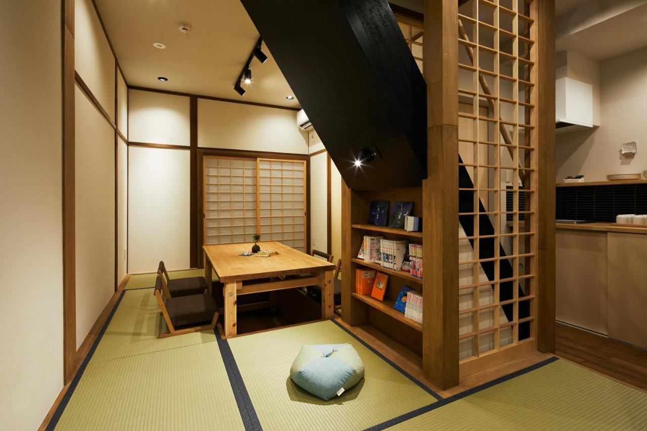Machizukitei Kyoto