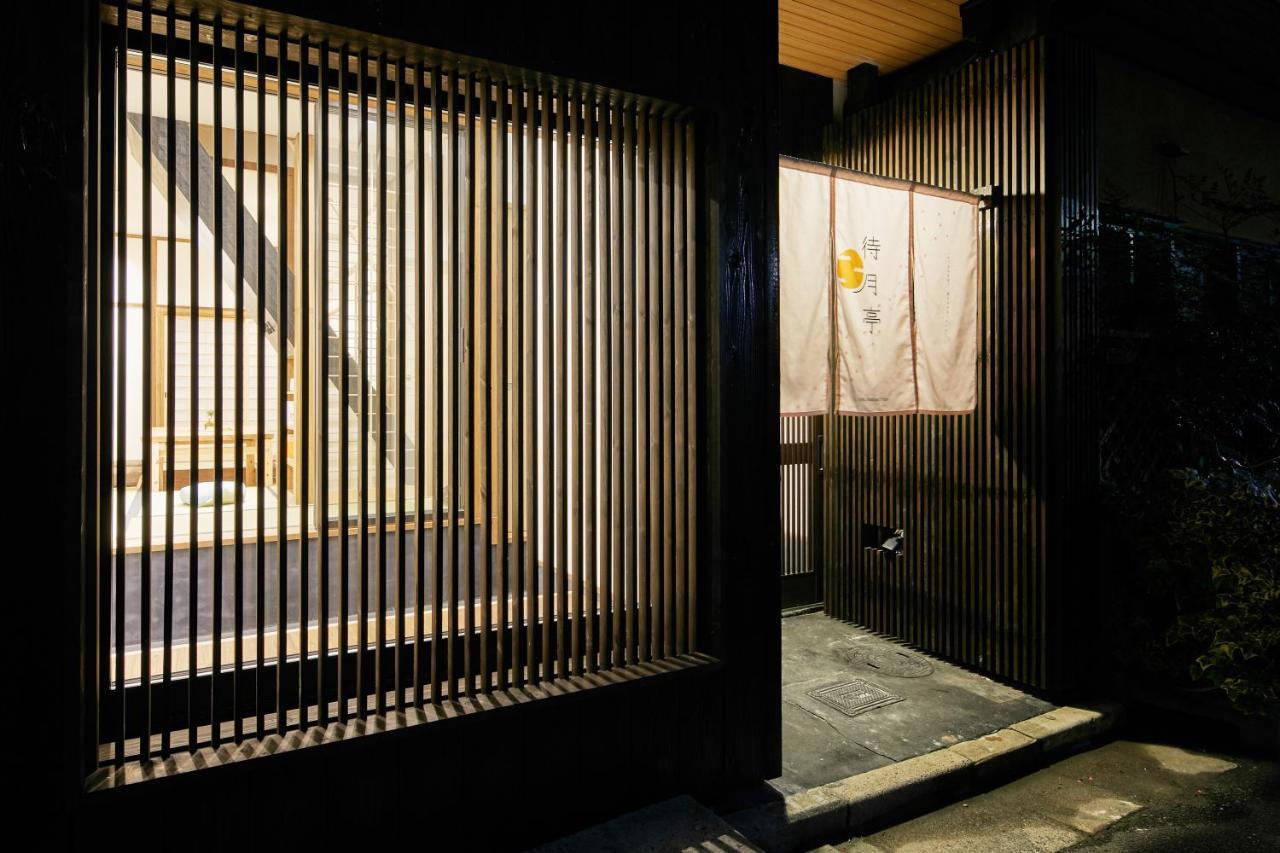 Machizukitei Holiday home Kyoto
