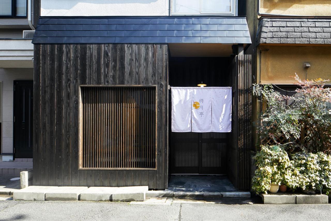 Machizukitei Holiday home Kyoto