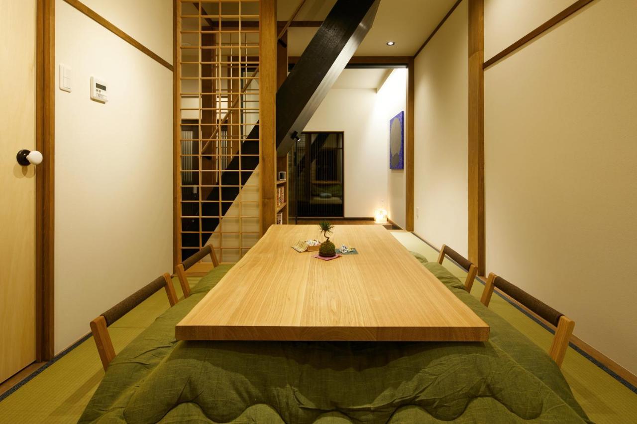 Machizukitei Kyoto